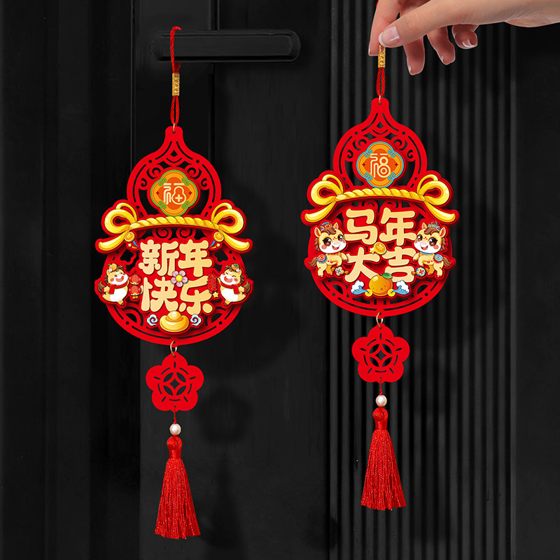 2026新款马年挂件新年春节入