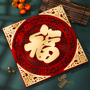 2026马年福字门贴磁吸新年装饰大号入户门大门春节布置植绒布贴纸