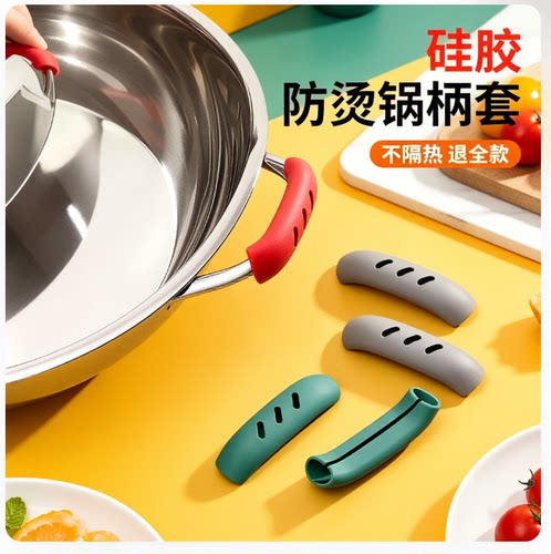 隔热防烫硅胶手柄加厚把手套