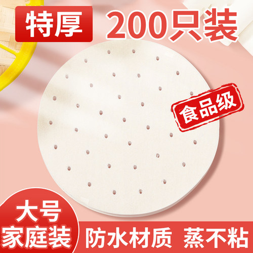DIY盘扣扣子旗袍玉石服装纽扣