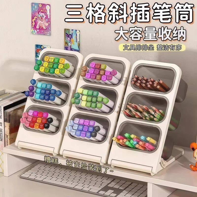 笔筒斜插式大容量画笔架儿童男女孩书桌面文具水彩笔马克笔收纳盒,收纳整理,笔筒,淘宝优惠券,粉丝福利购,淘宝优惠卷