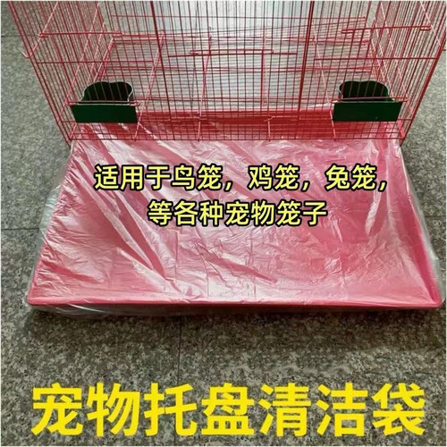 宠物托盘清洁袋一次性接粪便
