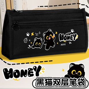 黑猫笔袋女生2026新款高颜值ins风大容量铅笔袋双层立体三角形铅笔盒小学生女孩男生初中简约可爱文具袋耐脏