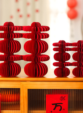 结婚喜庆摆件喜字蜂窝球套装结婚用品桌面摆台女方婚房布置立体囍