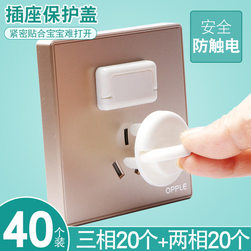 假插头防尘插座电器插头保护套插