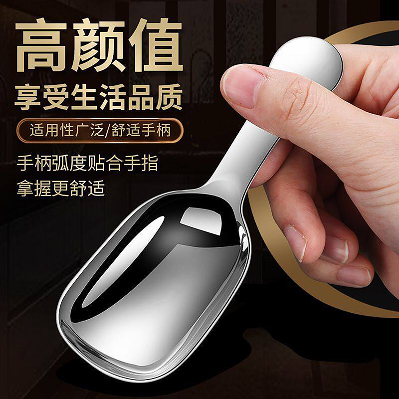304不锈钢茶叶勺迷你取专用茶匙勺子喝茶2026新款茶具茶挖舀