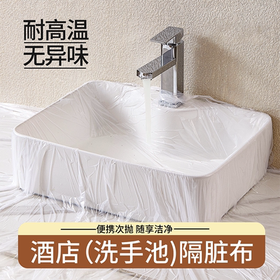 旅游外出必备神器新疆西藏隔脏布