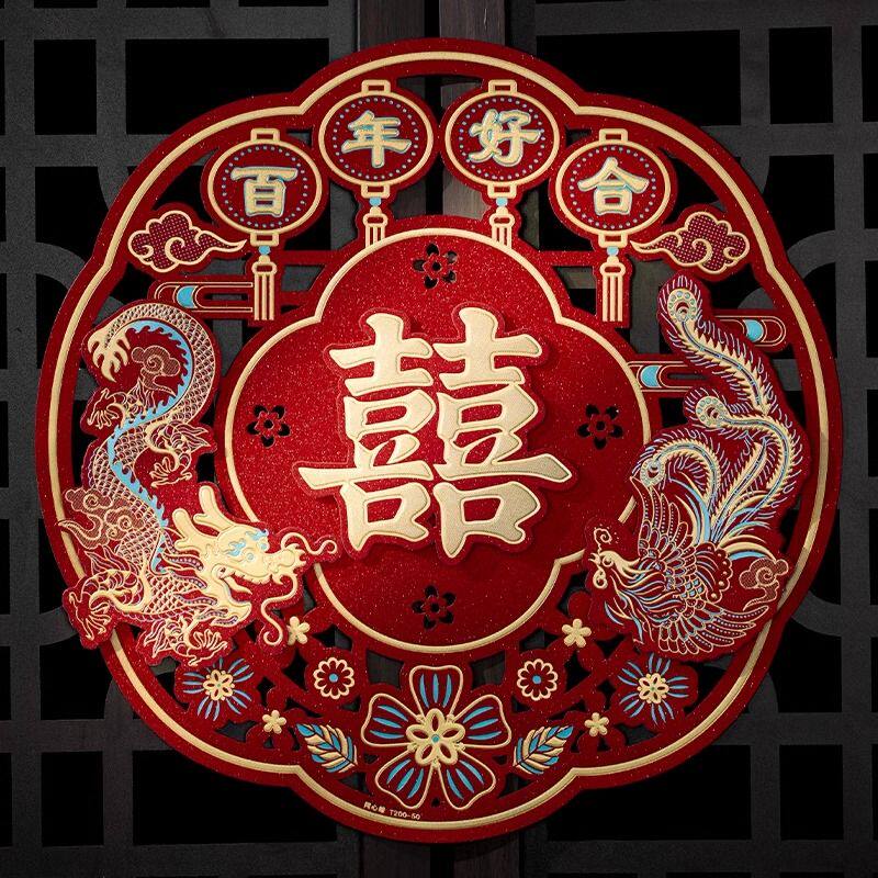 喜字贴结婚礼专用大门窗户贴纸婚房布置卧室房门装饰婚庆用品大全