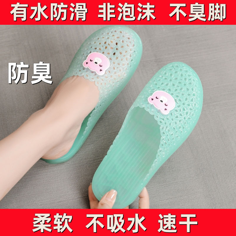 包头洞洞拖鞋女舒适外穿居家浴室防滑防臭脚塑料果冻水晶半拖鞋女