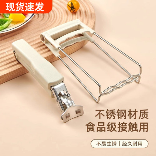 防烫夹取碗夹厨房用防烫手夹子夹