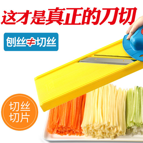 厨房多功能工具切丝器
