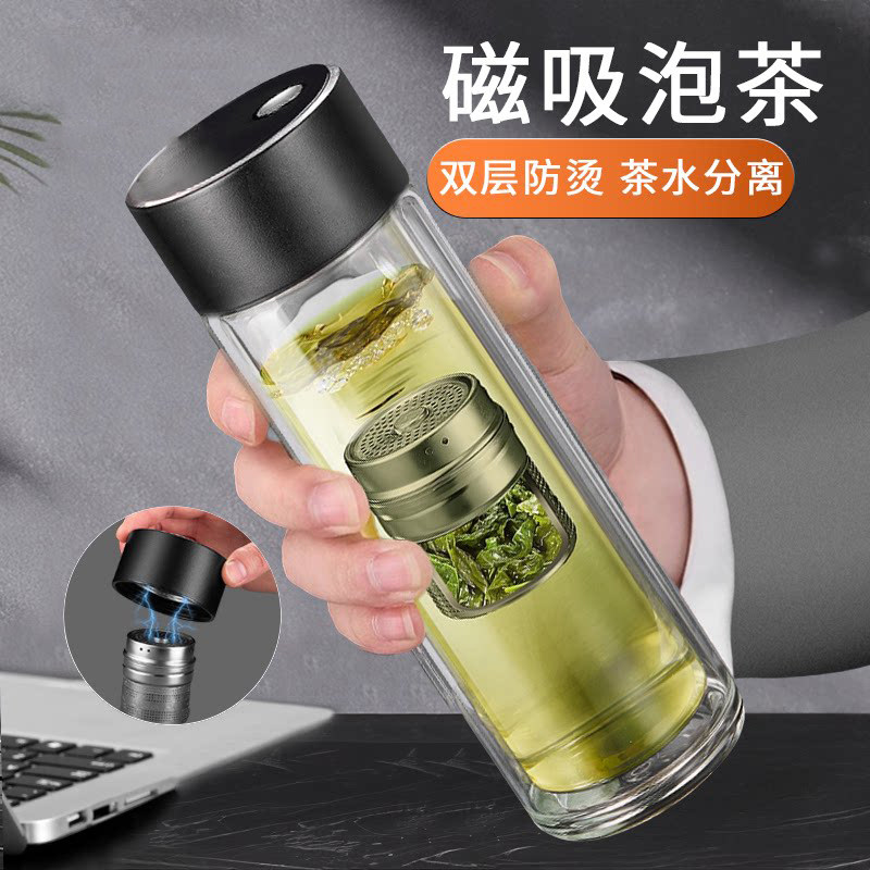 磁吸茶水分离杯子双层防烫办公室玻璃水杯2026新款男士磁弹泡茶杯