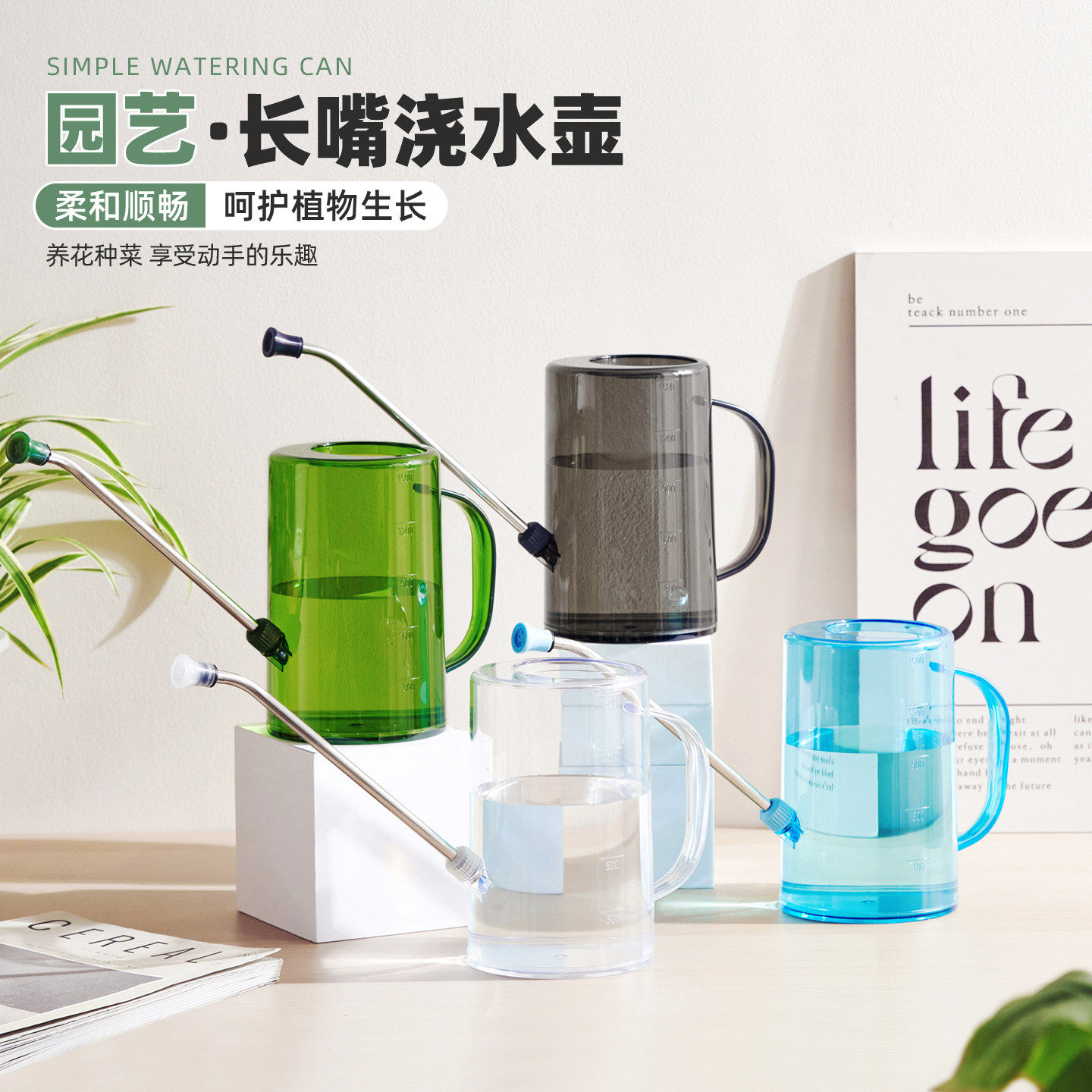 浇水壶长嘴带刻度浇花专用细口大容量高颜值园艺盆栽家用浇菜工具,鲜花速递/花卉仿真/绿植园艺,洒水/浇水壶,淘宝优惠券,粉丝福利购,淘宝优惠卷