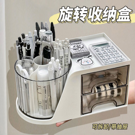 旋转笔筒收纳盒学生书桌面文具收纳置物架带抽屉男孩女孩大容量可旋转笔桶高颜值ins办公室桌上工位收纳神器