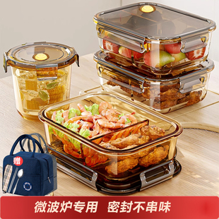 玻璃饭盒可微波炉加热专用上班族打包带盖便当碗分隔餐盒保鲜盒