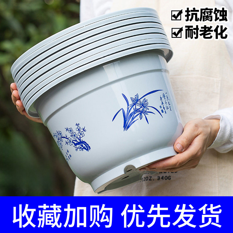花盆家用塑料树脂加厚耐用大号大口径清仓中国风带托盘清仓 - 实物图