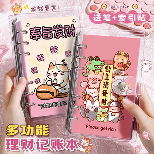 现金存钱本只放钱家庭理财记账本存钱袋儿童零钱存钱拉链袋活页纸币收纳袋攒钱本票据收纳册可放钱钱币收藏册