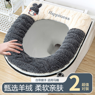 马桶坐垫家用厕所垫圈秋冬坐便垫圈四季 马桶坐垫 通用加厚垫子冬季