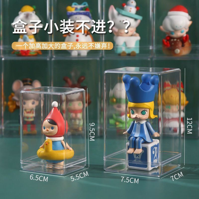 手办展示盒透明防尘单个盲盒手办