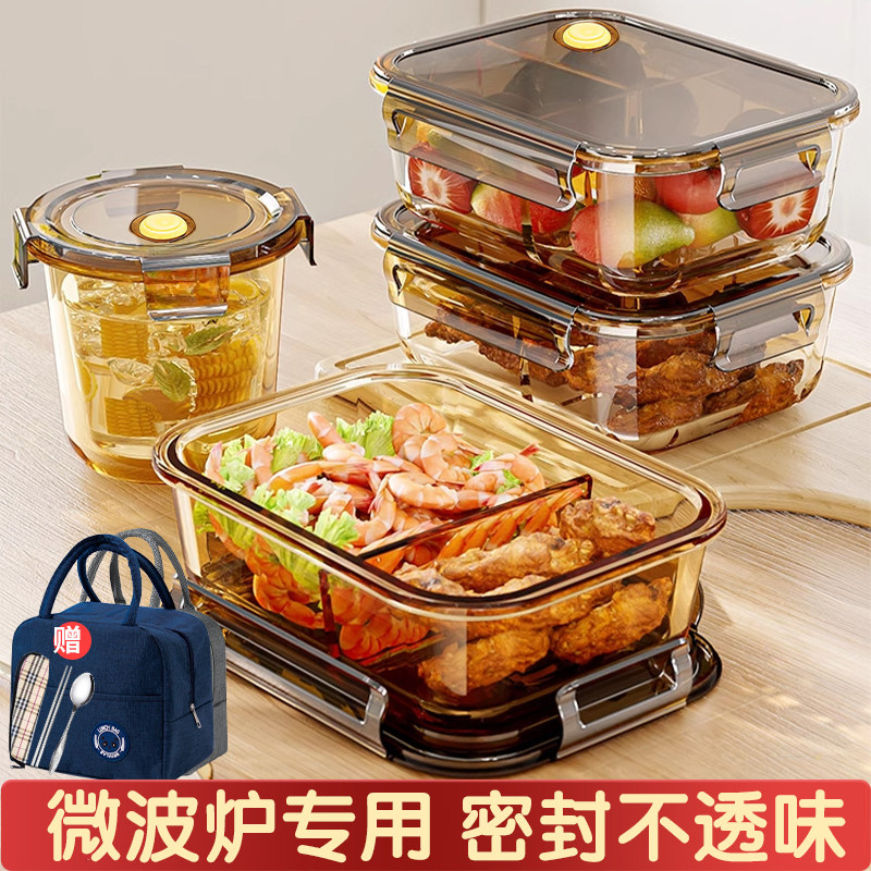 玻璃饭盒微波炉加热专用碗上班族图片