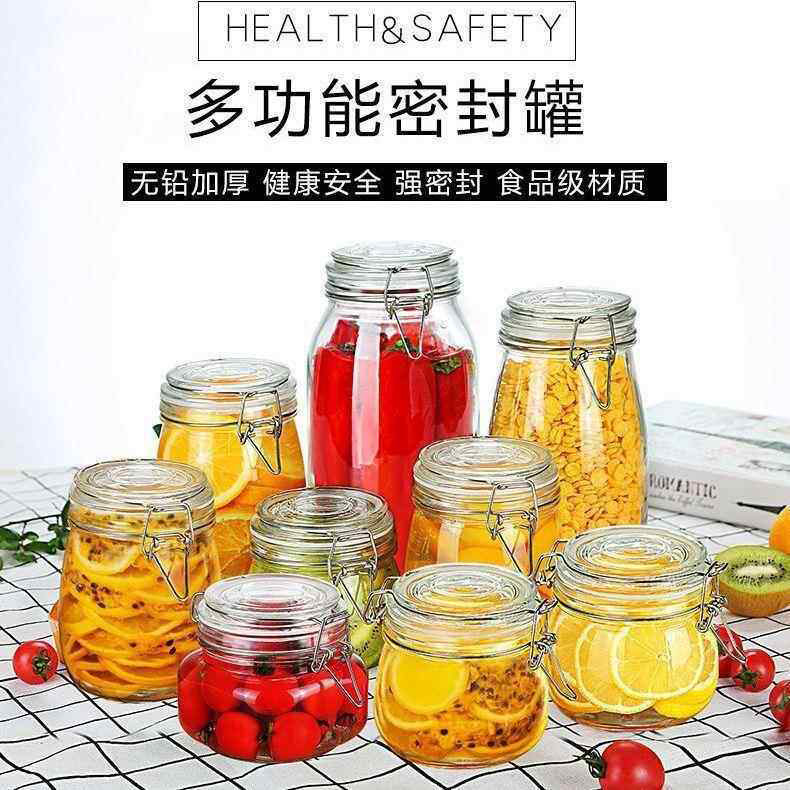 密封罐玻璃食品瓶子广口收纳储物罐子蜂蜜泡酒泡菜坛子腌菜空瓶级