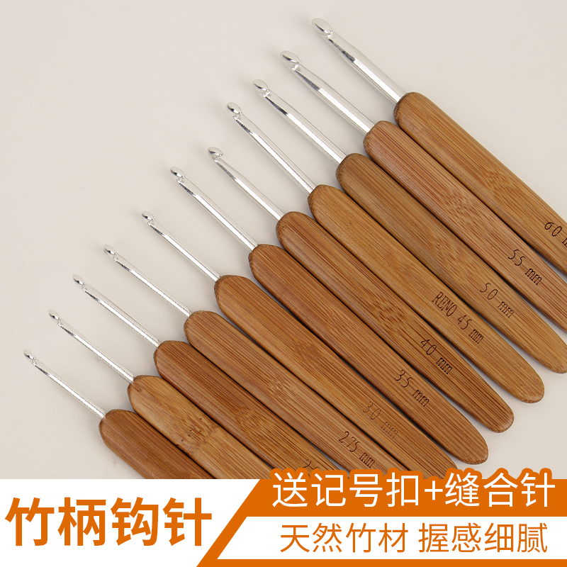 竹柄勾针钩针工具全套装手工di
