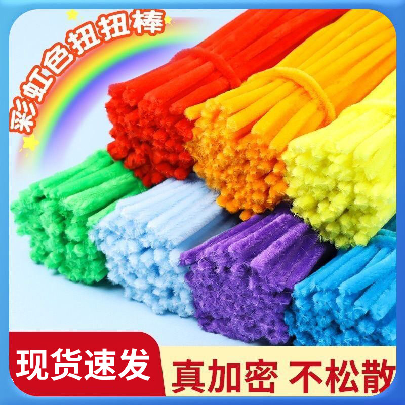 加密扭扭棒百合花花束手工diy材料包批发儿童编织马卡龙超密毛根,玩具/童车/益智/积木/模型,其他手工制作,淘宝优惠券,粉丝福利购,淘宝优惠卷