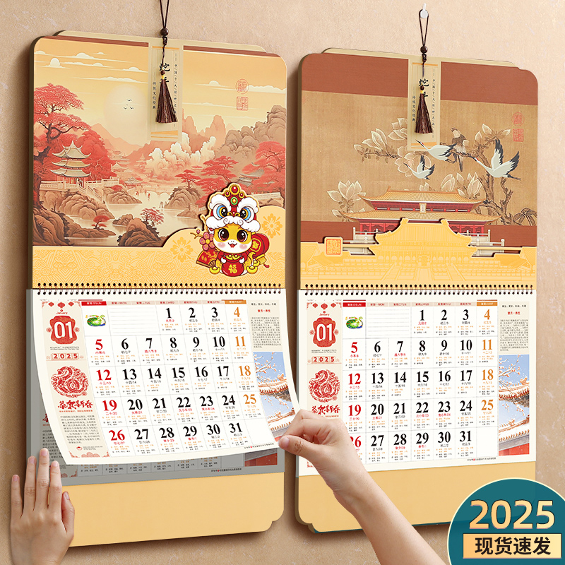 故宫挂历2026年新款大号家用