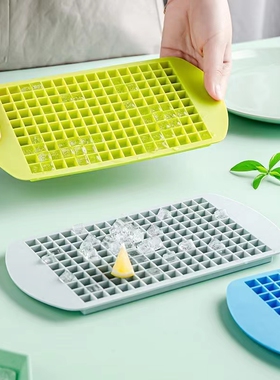 迷你冰粒冰模创意制冰盒碎冰块模具160格硅胶冰格透明小小碎冰粒