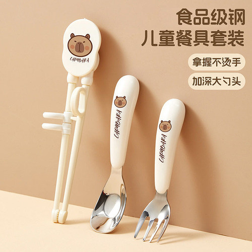 卡皮巴拉316儿童勺子叉子家用