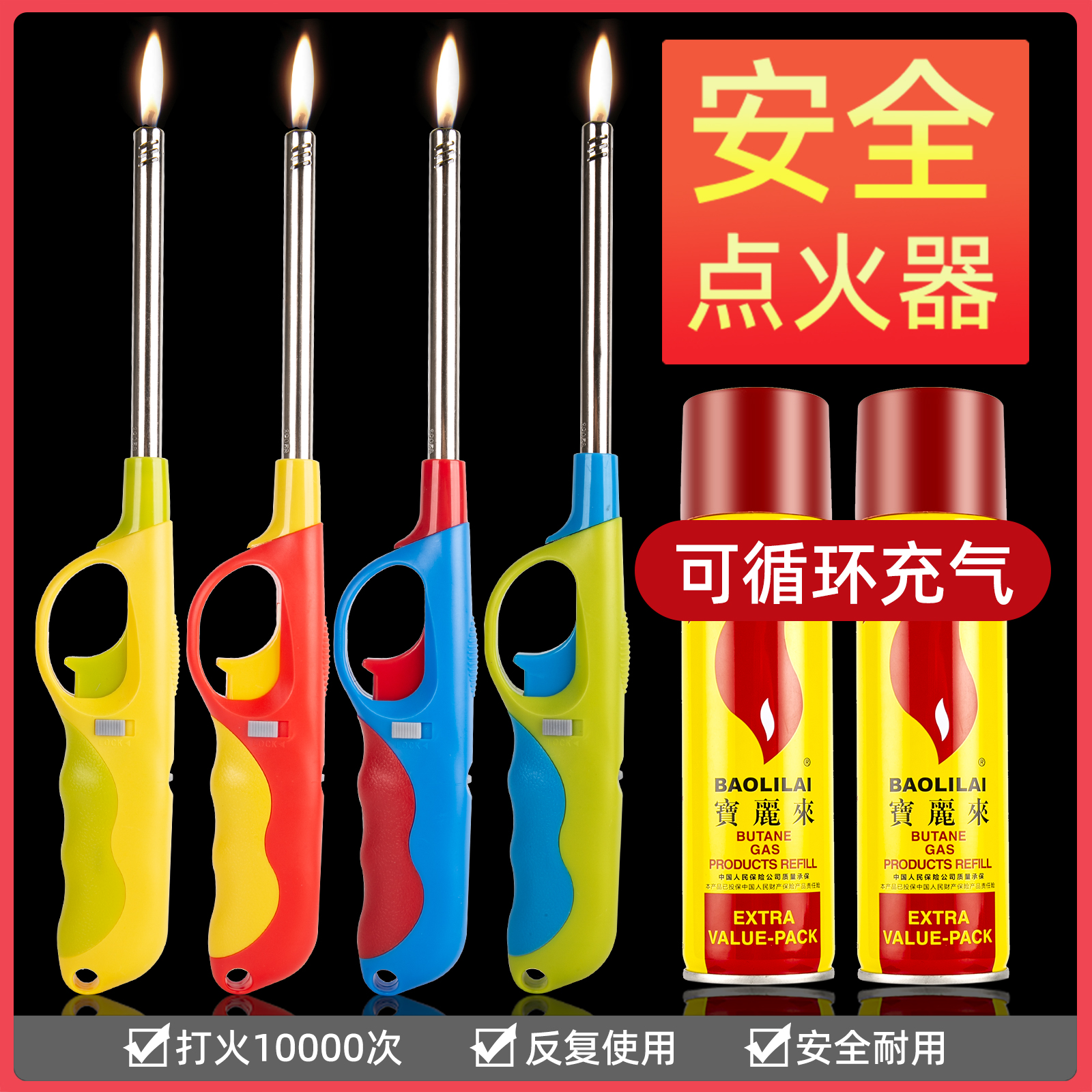 电子天然升级厨房长嘴点火枪