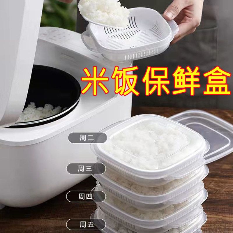 100g杂粮糙米饭分装盒冷冻微波加热一周减肥减脂定量食品级保鲜小