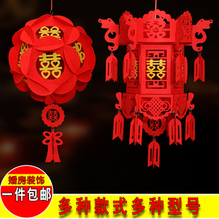 喜字灯笼结婚挂饰婚房卧室布置无纺布大红圆花球装饰婚庆喜庆用品