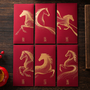 2026新款马年红包袋高级感创意春节压岁钱包新年定制公司logo过年