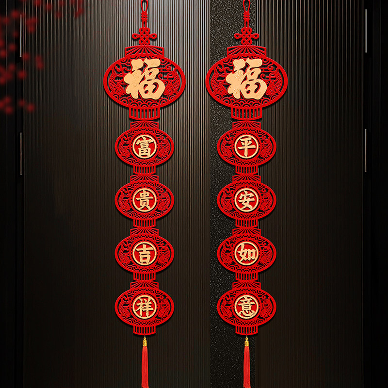 2026马年对联新年装饰用品春