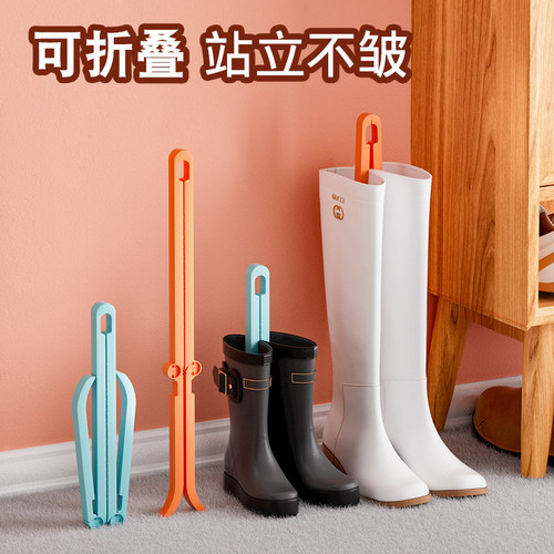 靴子支撑架靴撑防皱鞋撑防变形固