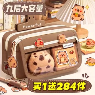文具袋 九层大容量 卡皮巴拉笔袋2025超火女生新款 高颜值文具盒女孩款 女小学生铅笔盒儿童2024初中生女孩版