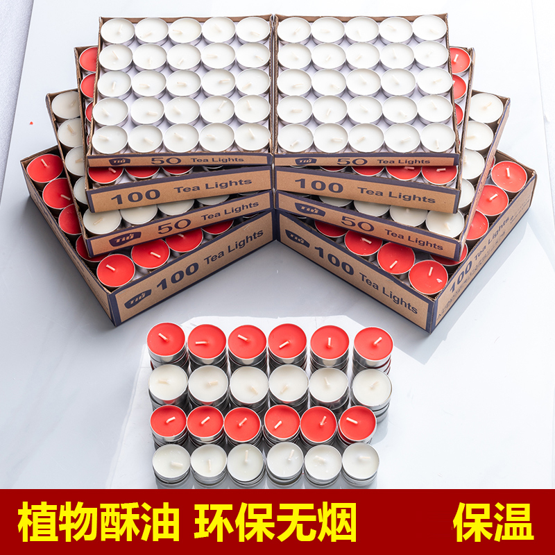 蜡烛家用无烟无味温茶煮茶炉茶蜡