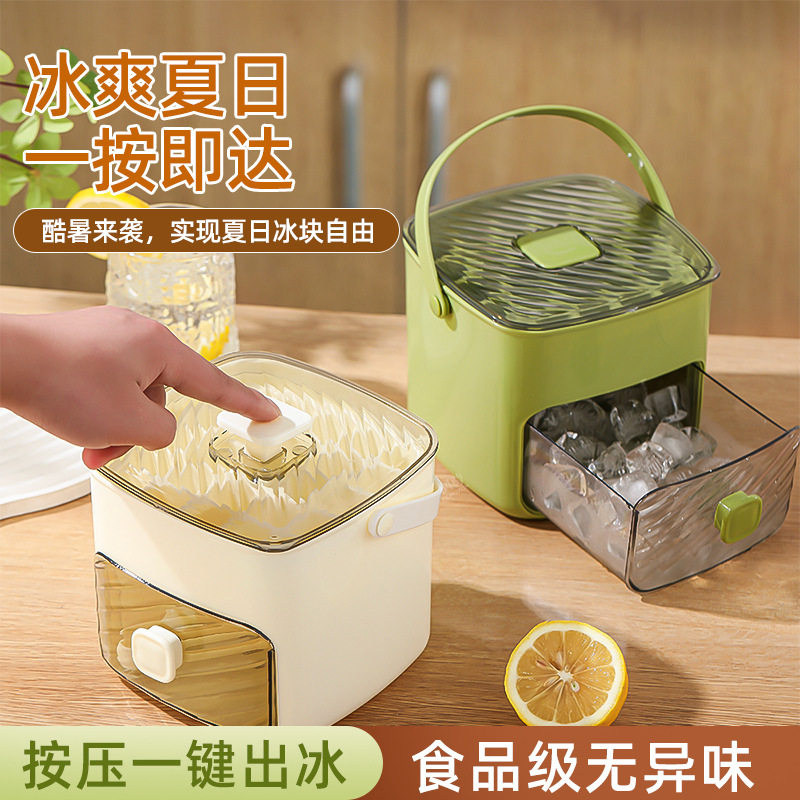 手提48格制冰桶制冰盒冰块模具冻冰神器食品级大容量家用按压冰格