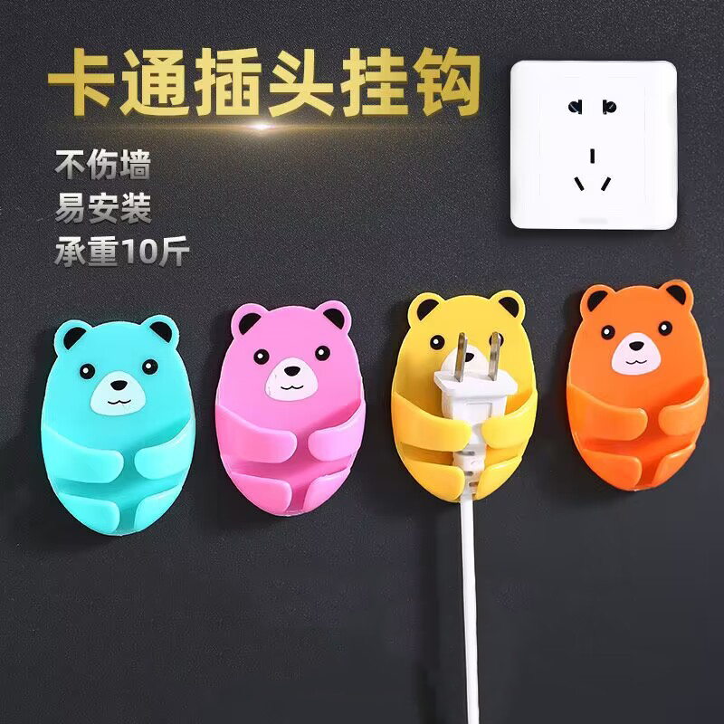 多功能插头挂钩粘钩强力粘胶