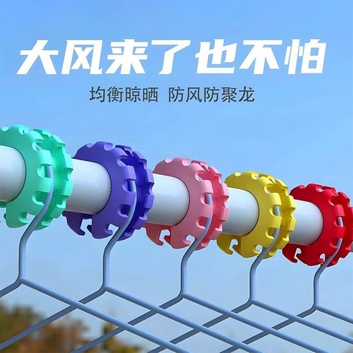 防风扣晾衣杆固定扣挂钩晾衣架晒
