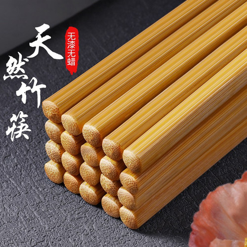 高端楠竹筷子筷子高档一人