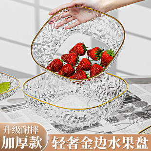 新款 轻奢水果盘家用客厅茶几糖果盘摆件高档零食摆放盘高颜值果盘