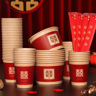 一次性碗结婚碗筷套装加厚纸碗婚礼酒席餐具喜碗纸杯婚庆用品大全