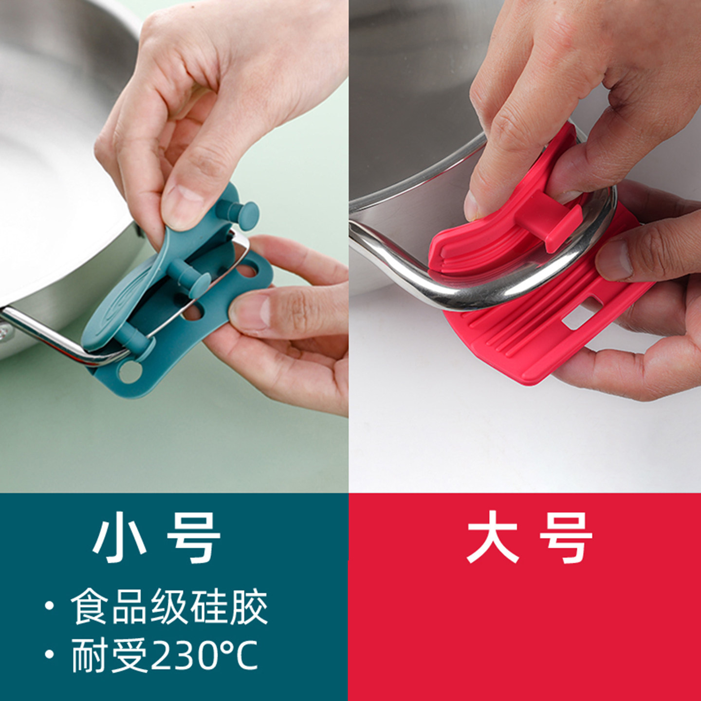 防烫锅耳套 耐高温硅胶双耳铁锅手柄套锅盖蒸锅把手套耳朵防烫手