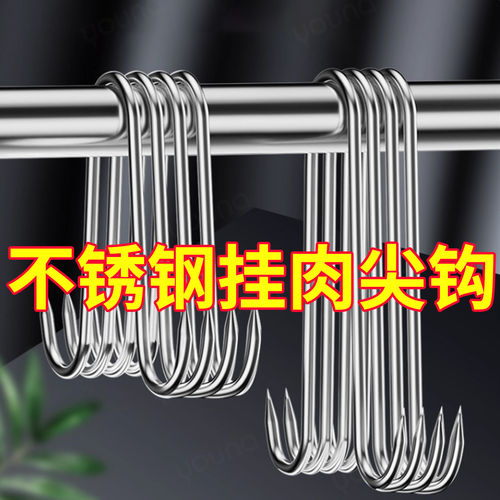 304不锈钢双头挂钩加粗S型晒