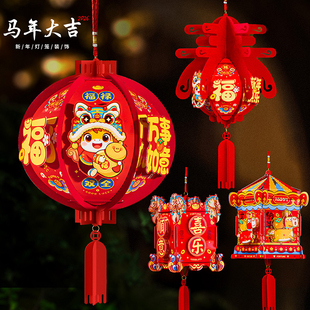 2026马年新年小红灯笼挂饰手工新款福字春节挂件过年氛围装饰布置