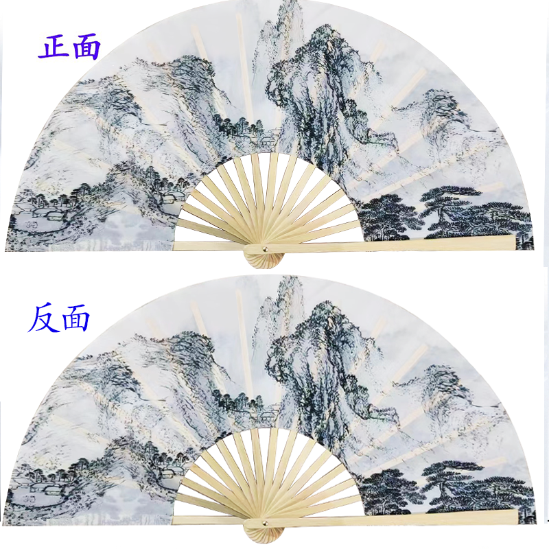 上春山扇子同款绸布舞蹈扇