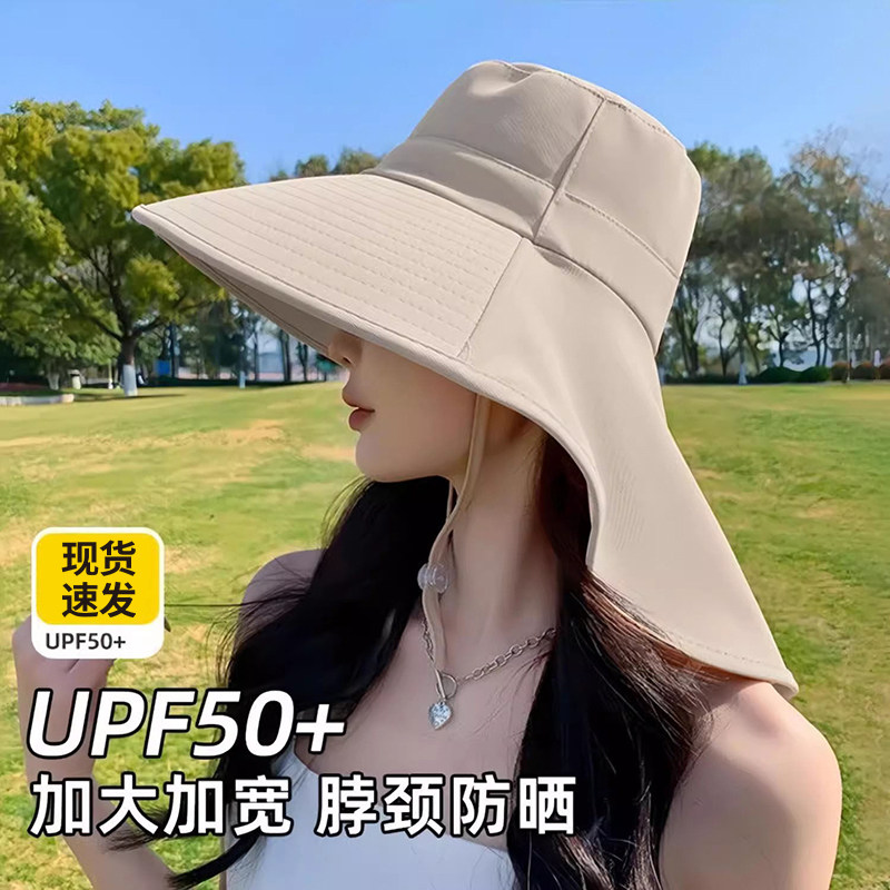 大帽簷遮阳帽女2026新款夏季抗UV遮阳帽护脖颈渔夫帽防晒帽子