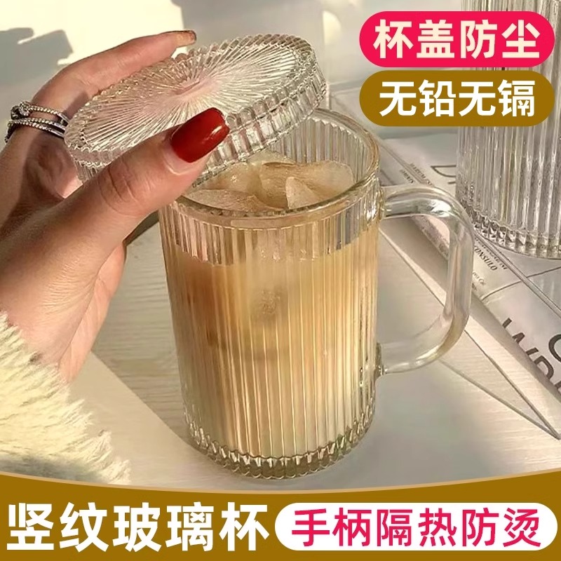 简约ins风竖条纹玻璃杯家用